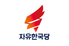 파일:자유한국당.svg.png