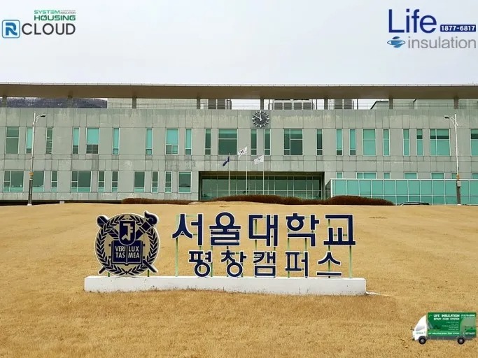 파일:서울대학교 평창캠퍼스.jpg