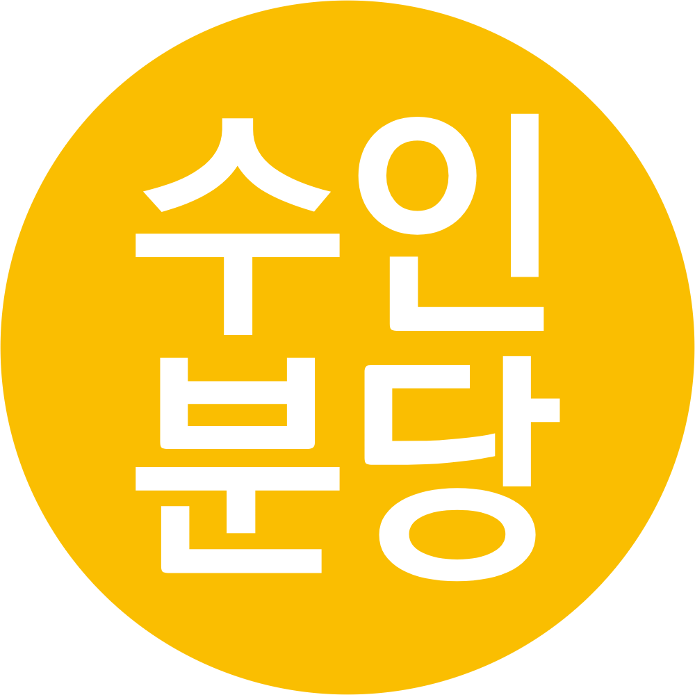 파일:수인분당선 아이콘.png